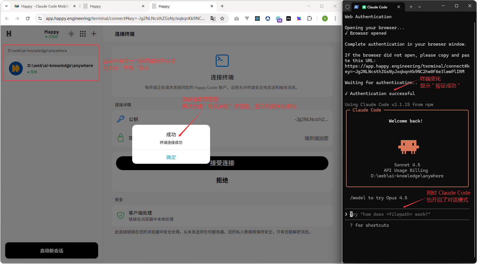 image-20260122174624545
