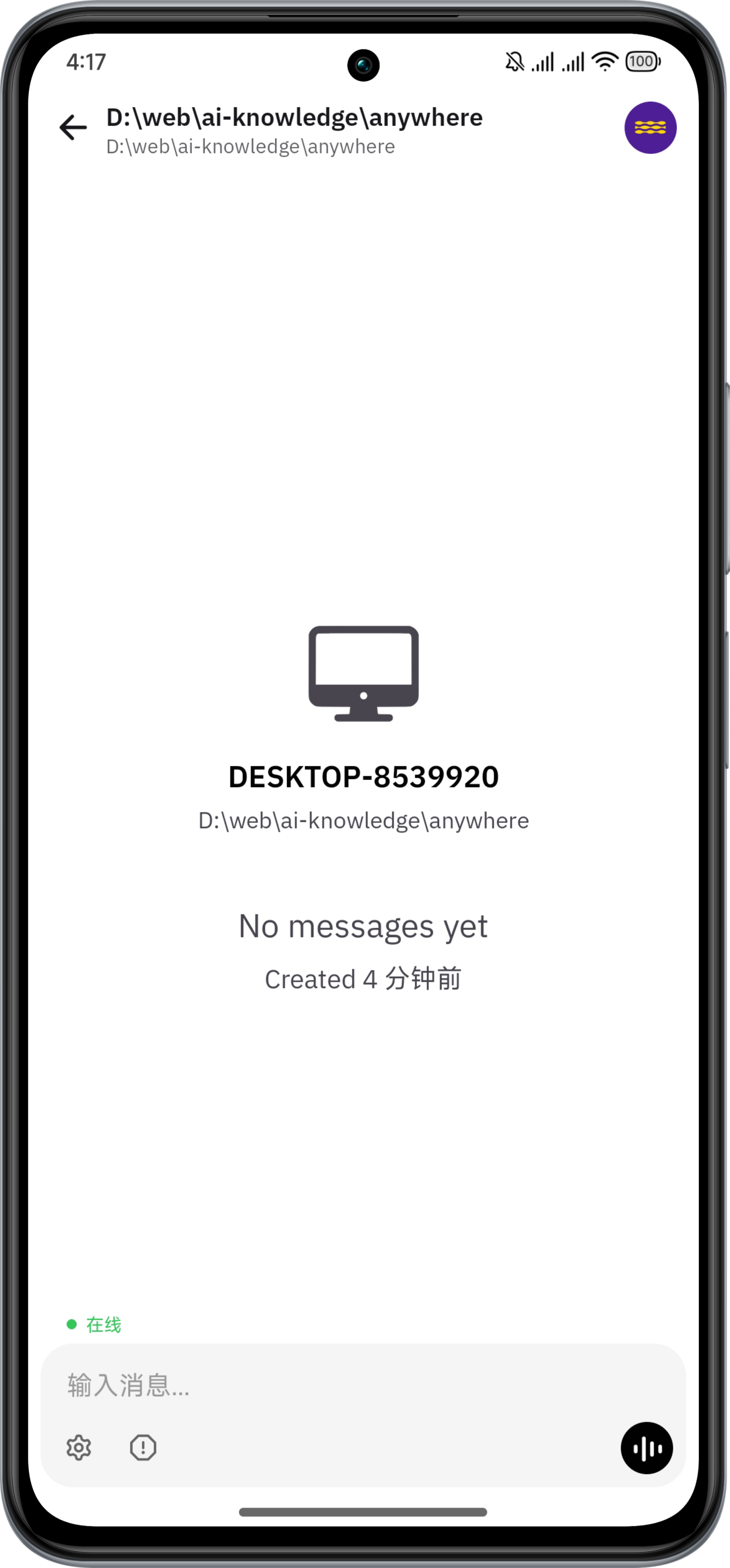 image-20260126041817239