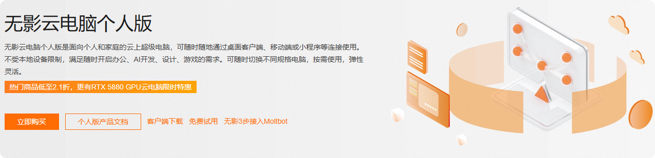 image-20260201045344280