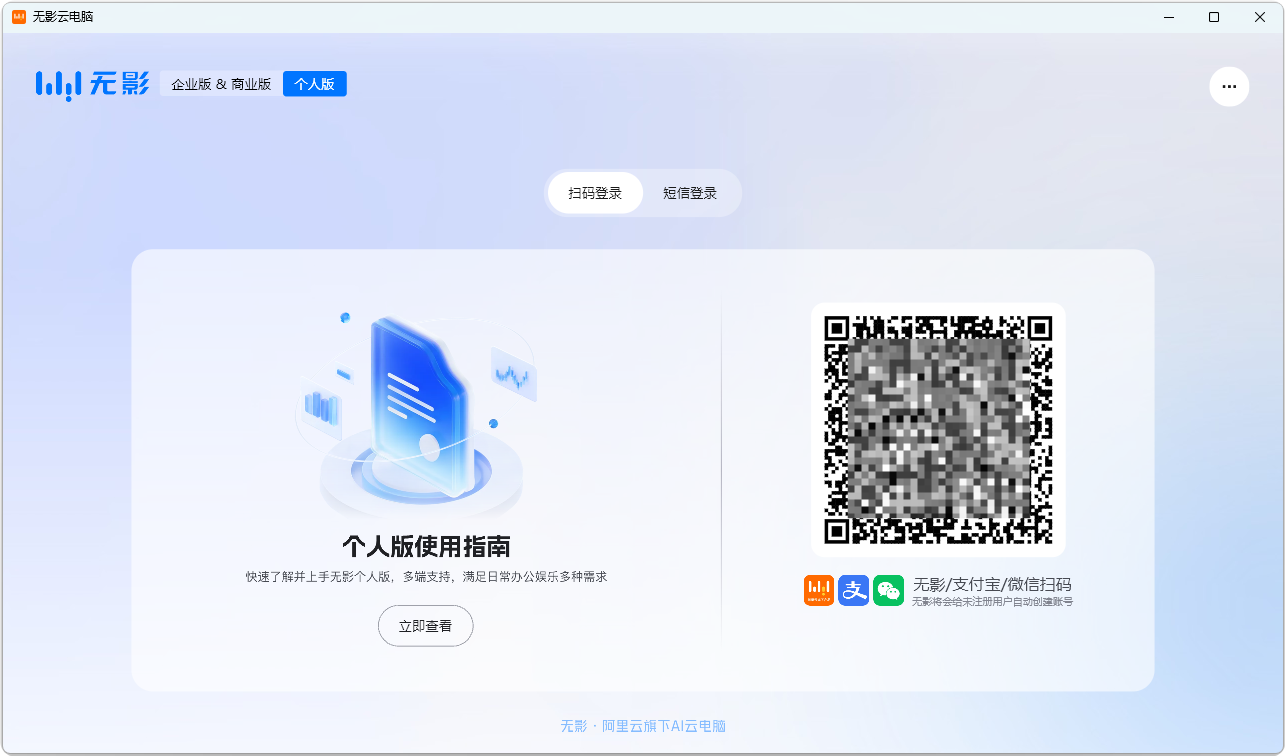 image-20260202222641438