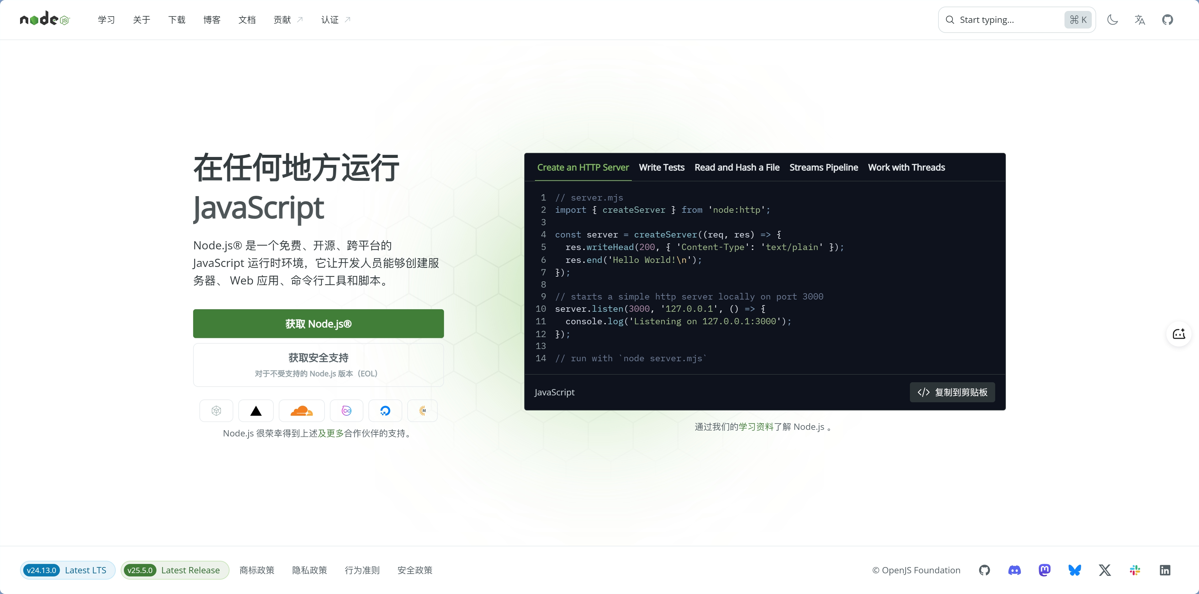 image-20260203180429883