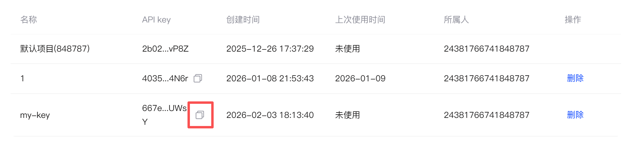 image-20260203181406471