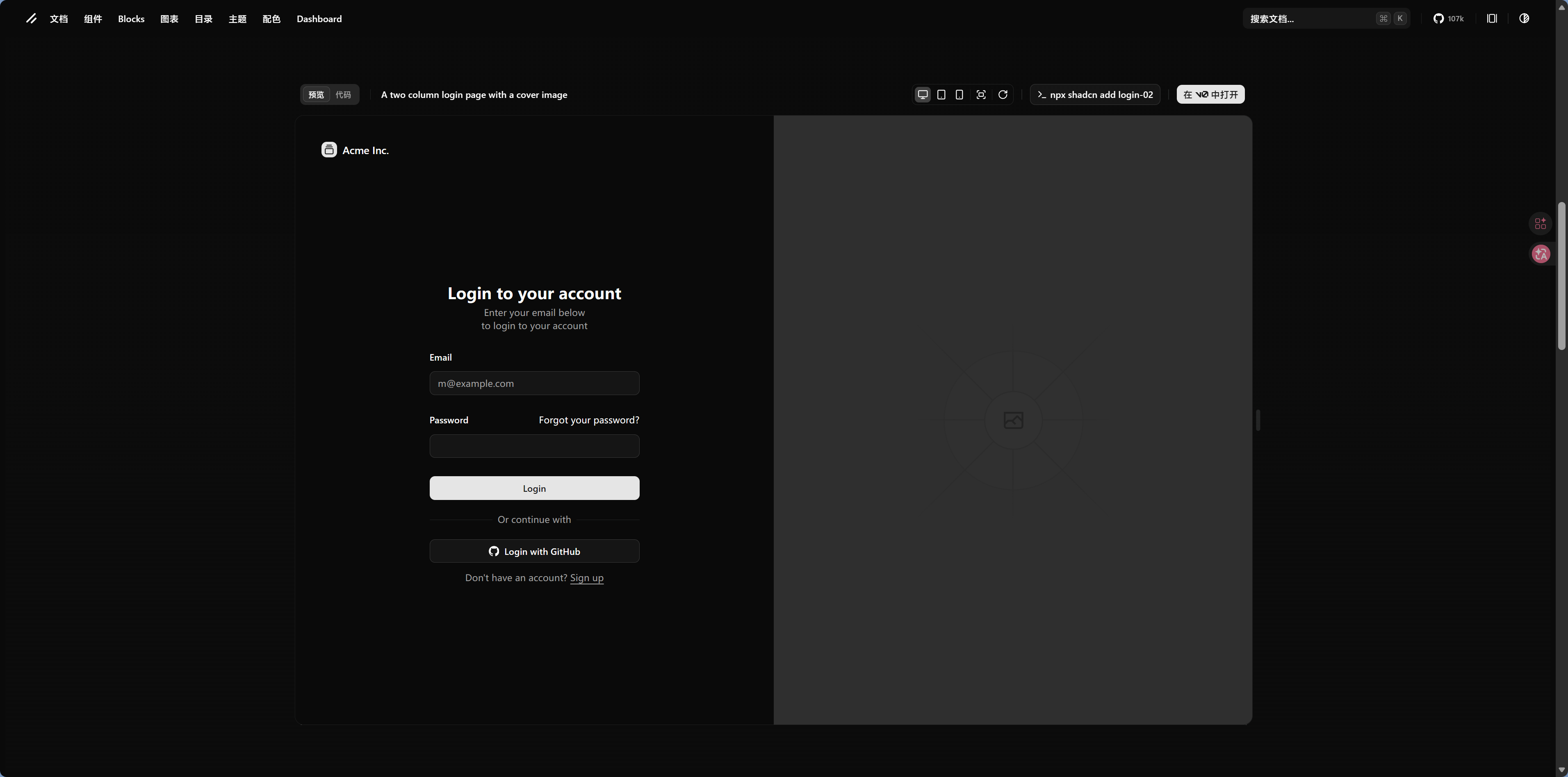 image-20260222210713180