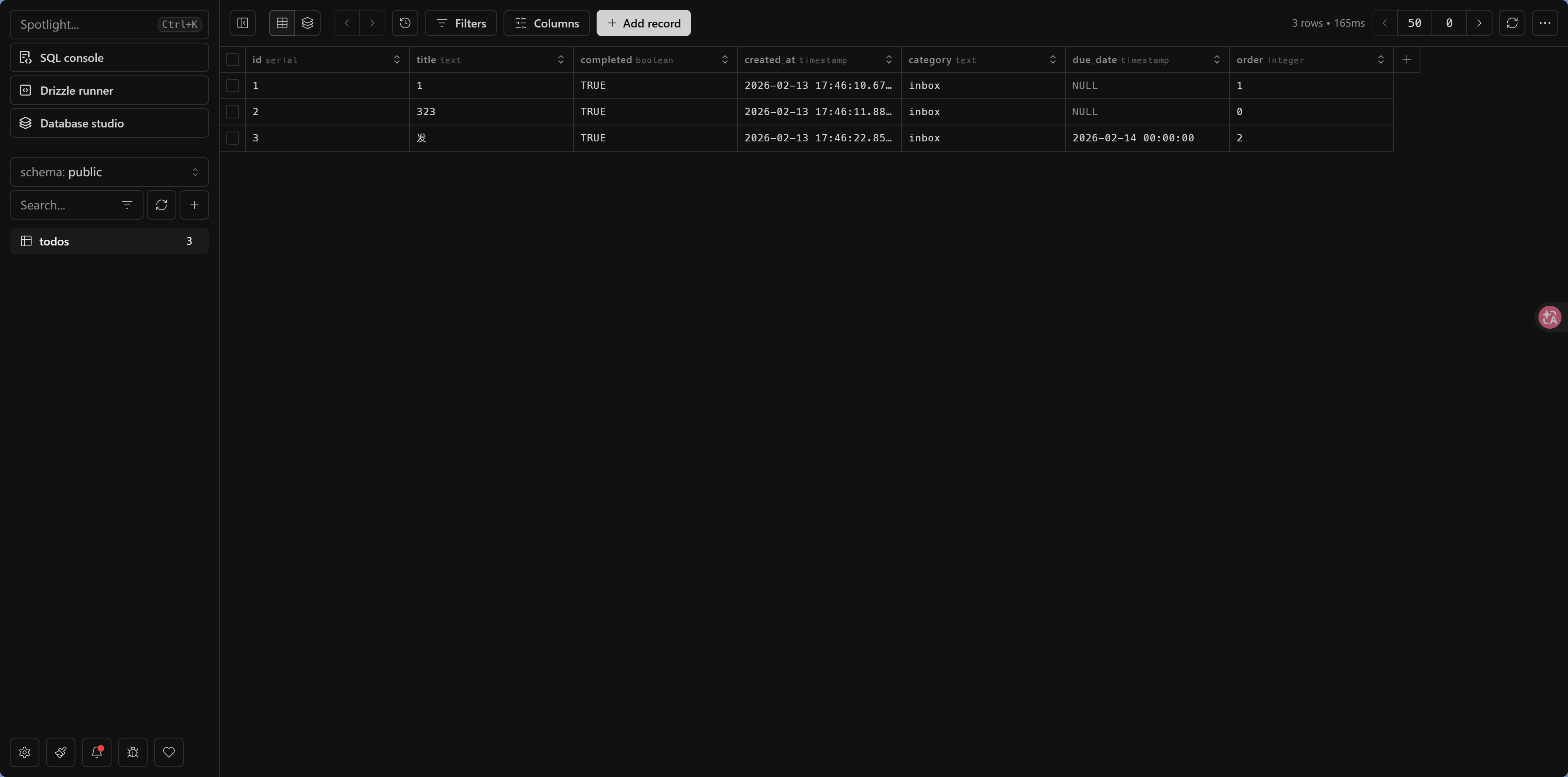 image-20260222230115049