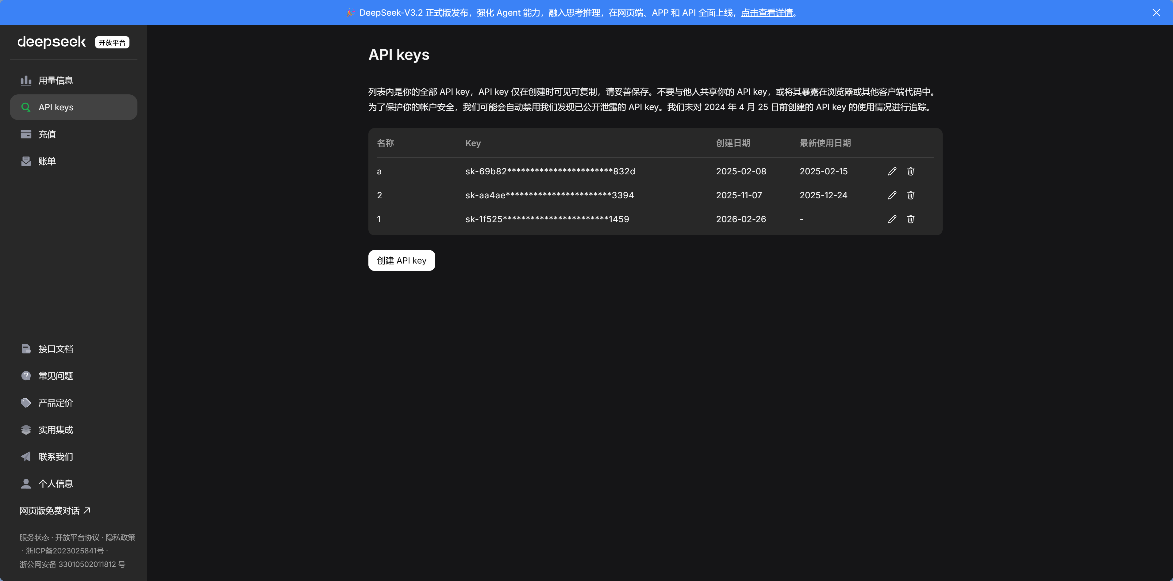 image-20260226235253923