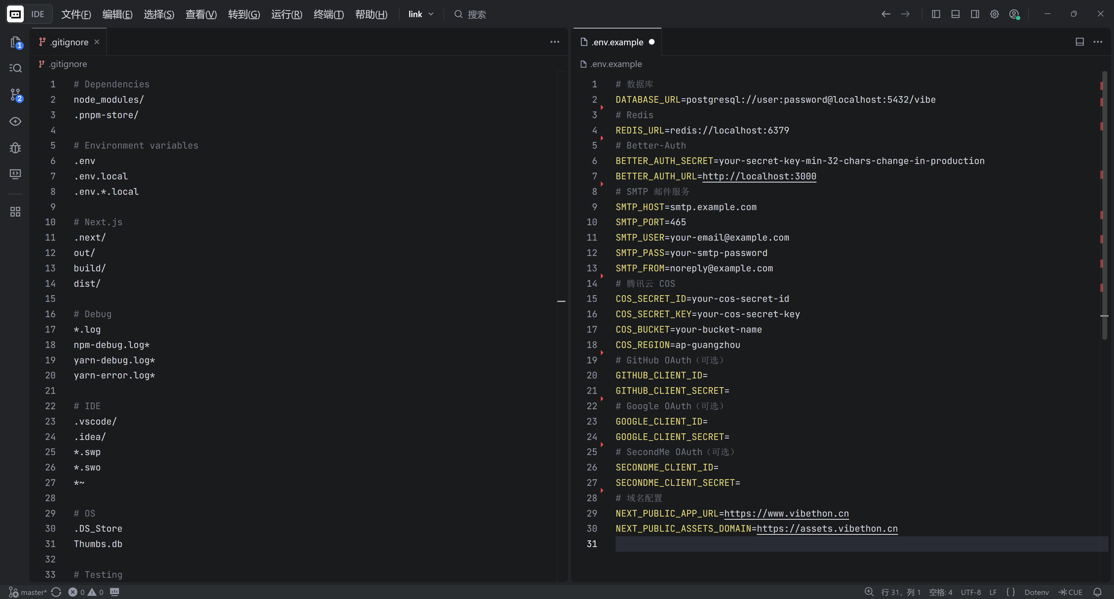 image-20260226235337240