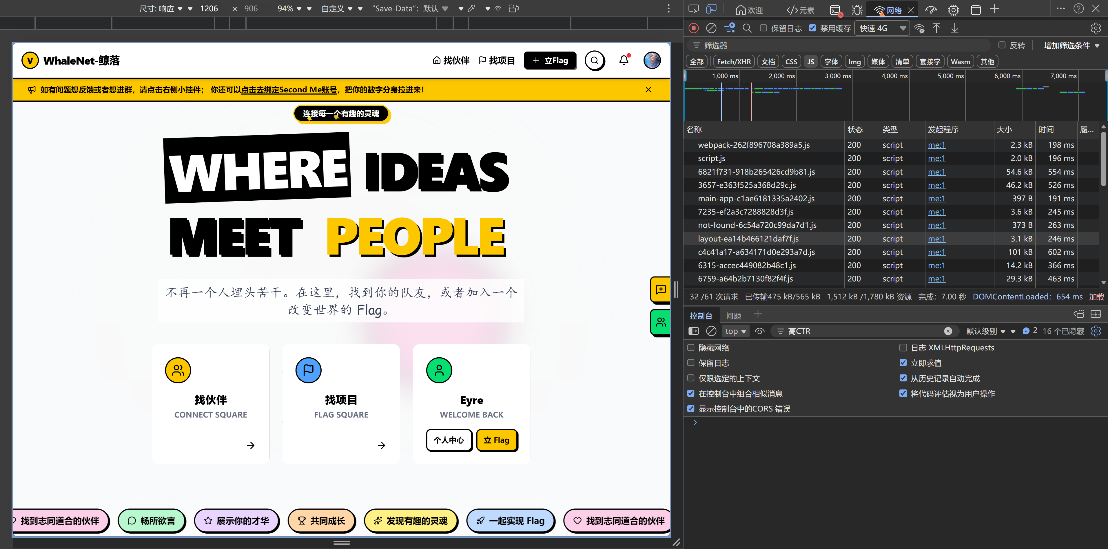 image-20260227000559422