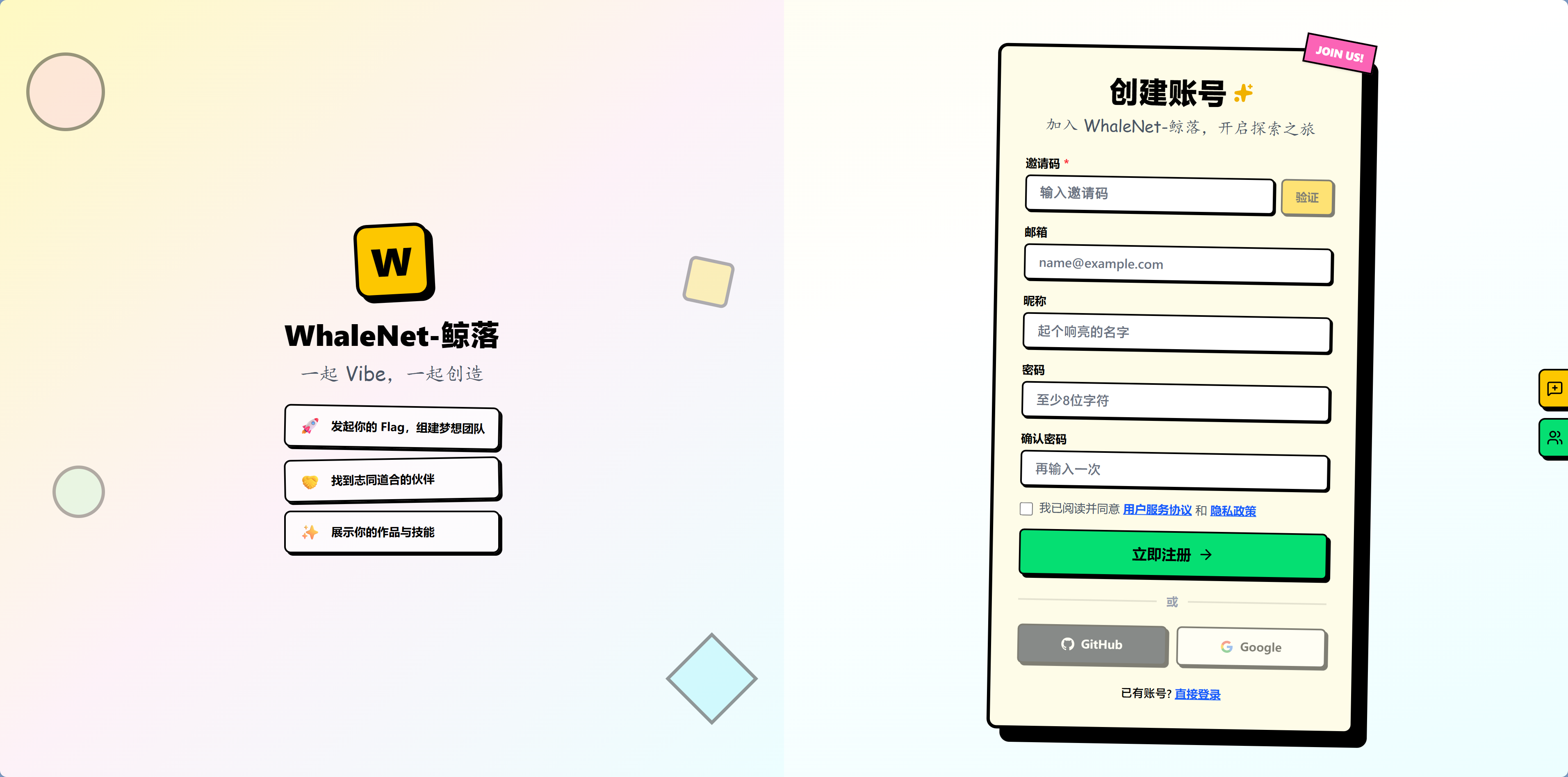 image-20260227000741233