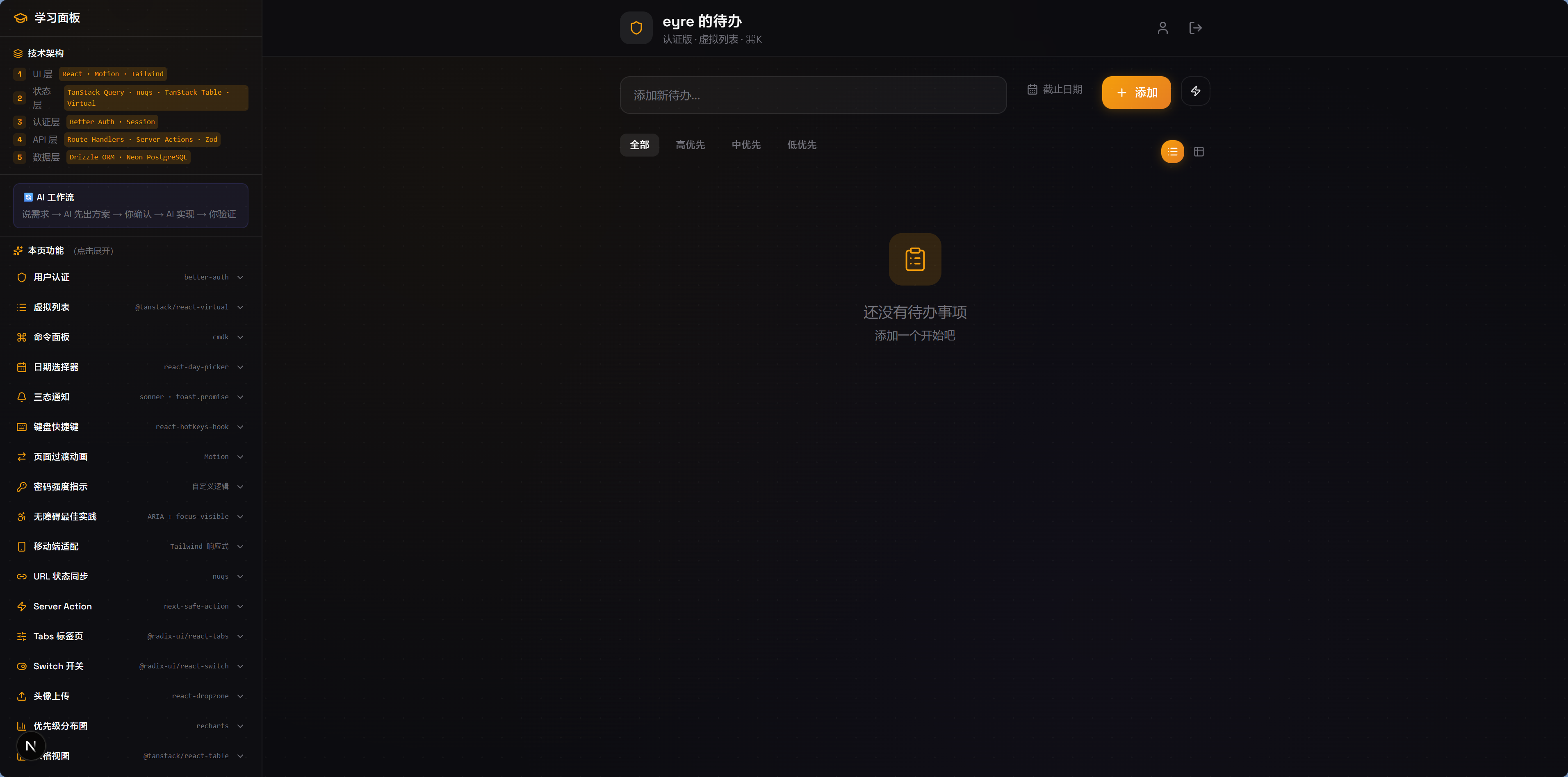 image-20260227002810786