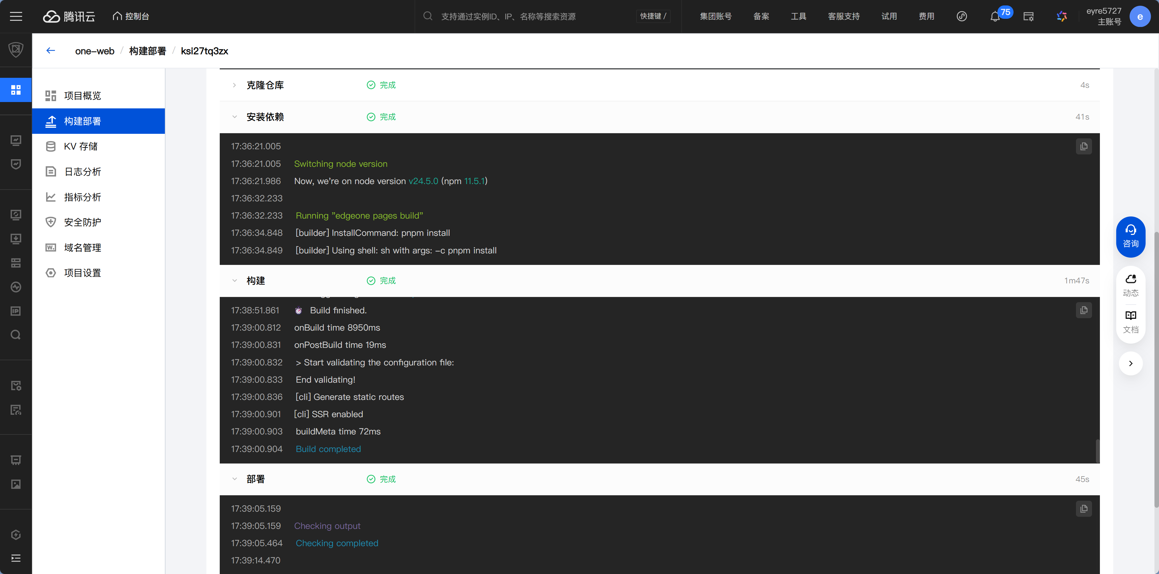 image-20260302003046402