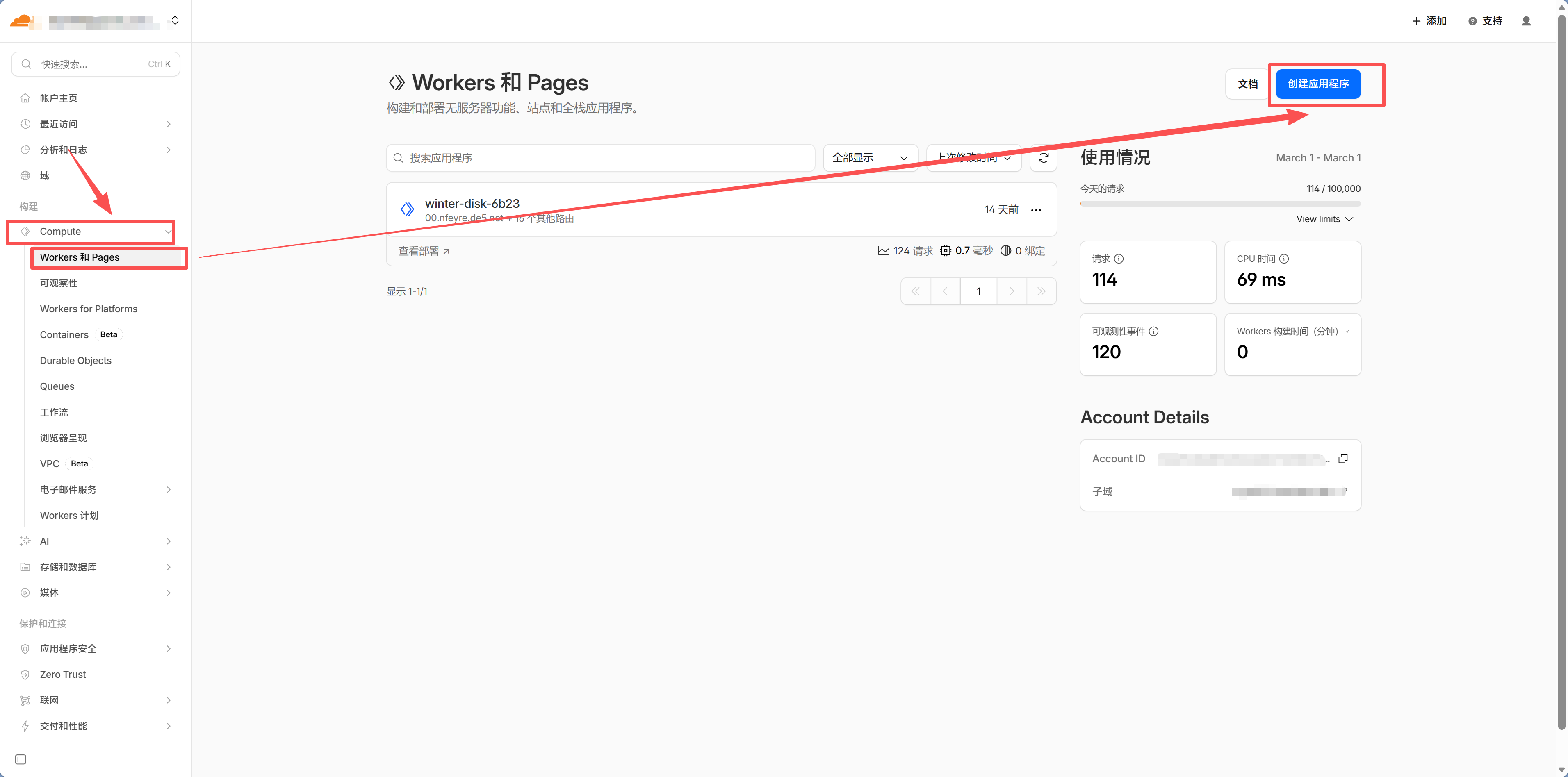 image-20260302005022505