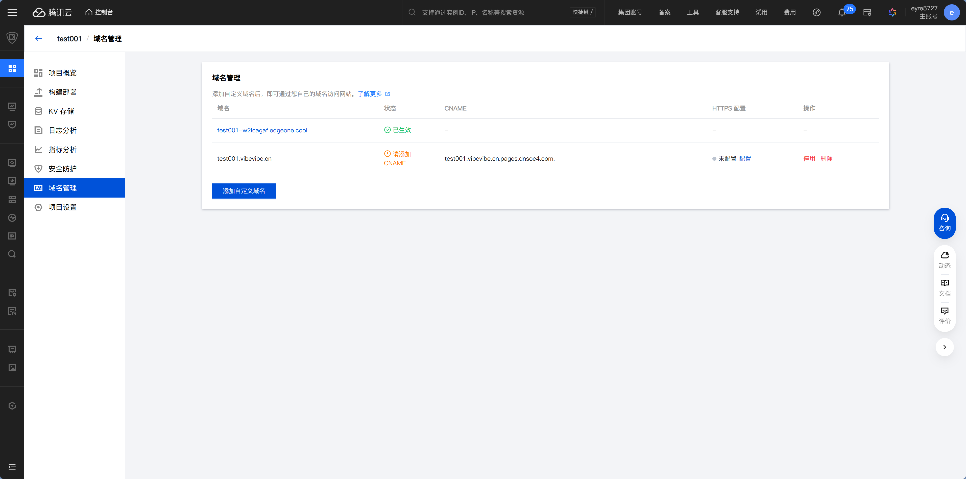 image-20260302021734337