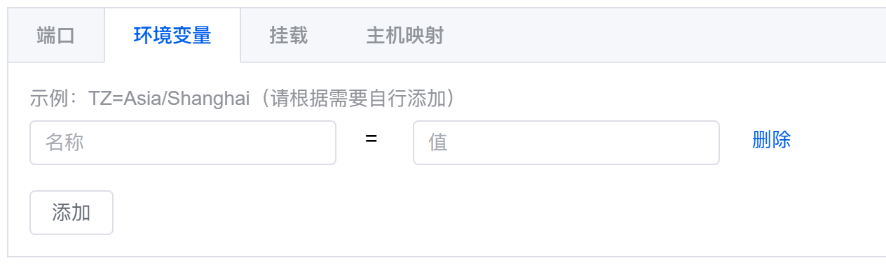 image-20260302235711891